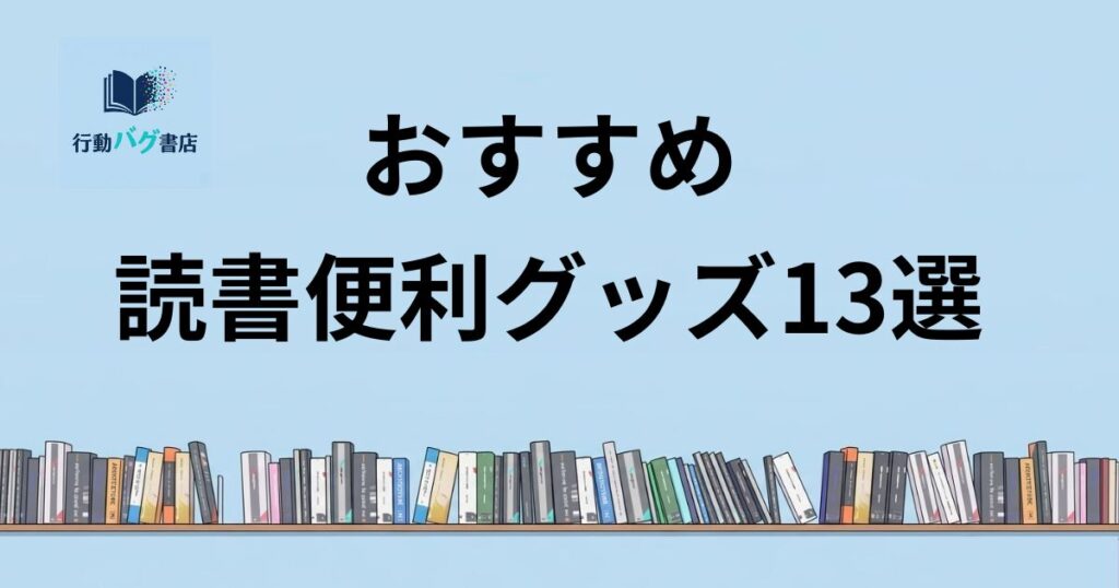 13選と書いた画像