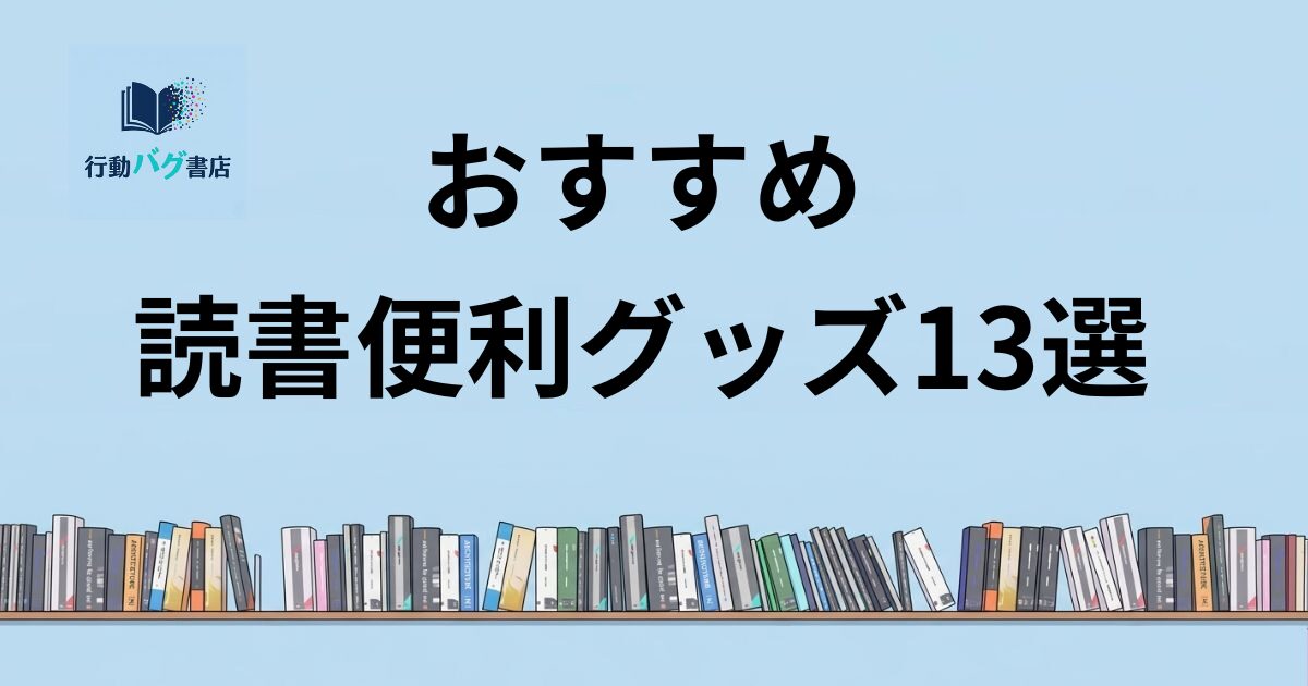 13選と書いた画像