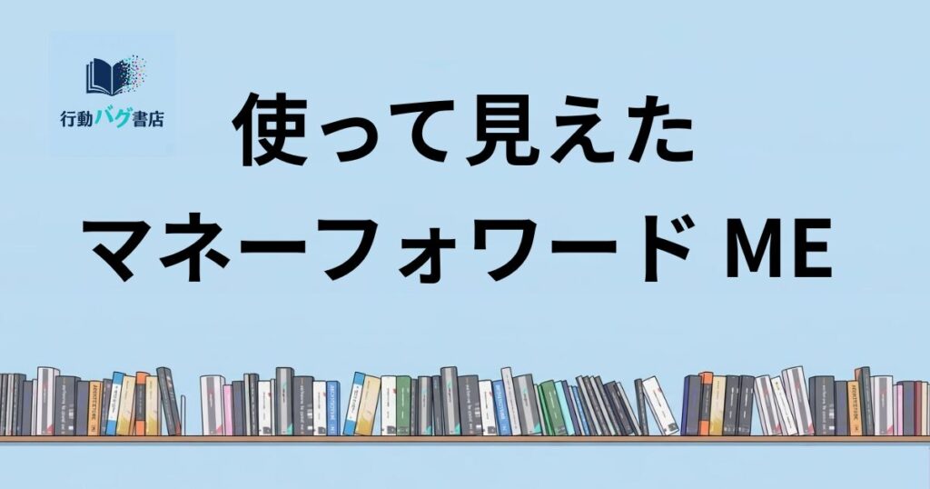 使って見えたと書いた画像
